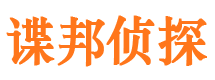 衡阳市侦探公司